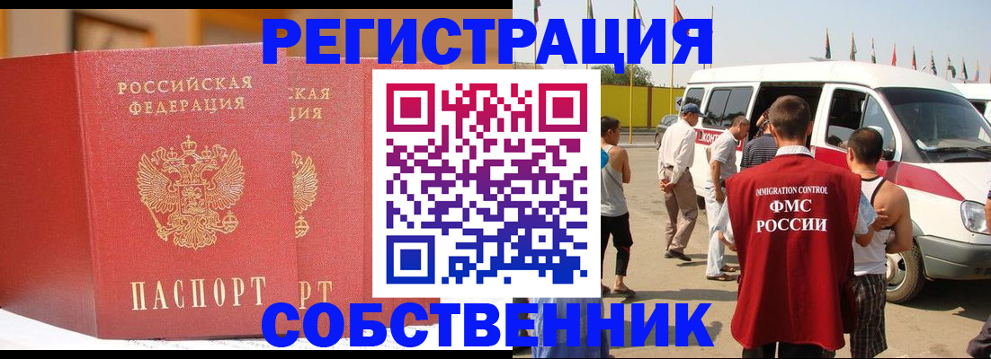 найти адрес прописки в Нижней Салде
