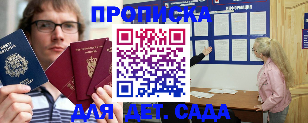 найти адрес прописки в Нижней Салде