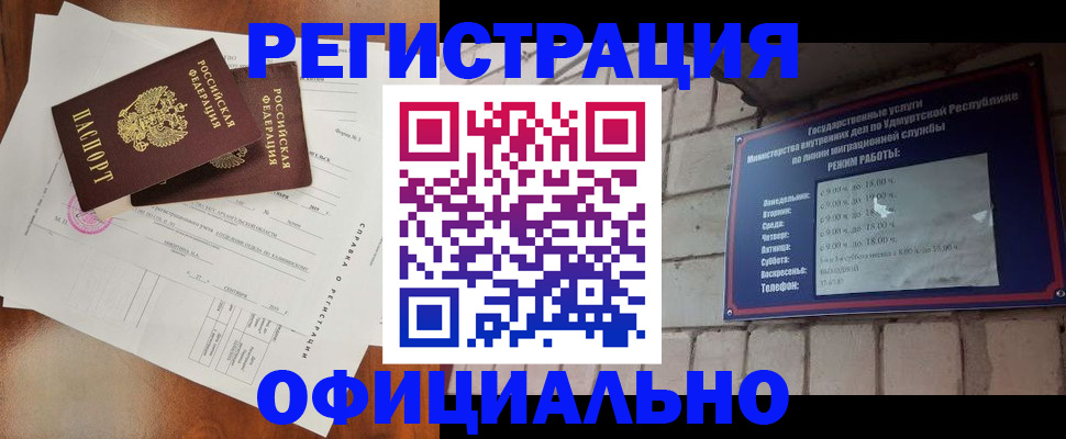 временная регистрация гарантия в Нижней Салде