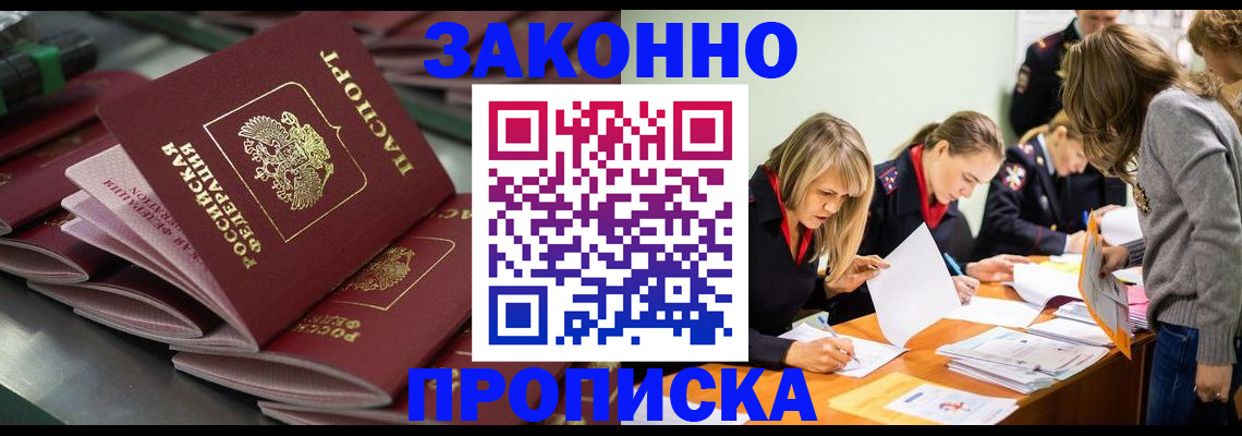 миграционный учет в Нижней Салде
