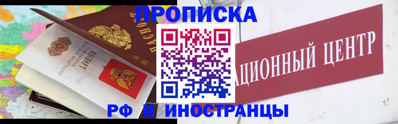 пропишу в квартире в Нижней Салде